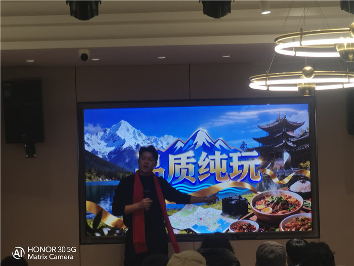 綿陽中旅假日旅行社舉行太行之巔 燕趙故里8日游推薦會(huì)