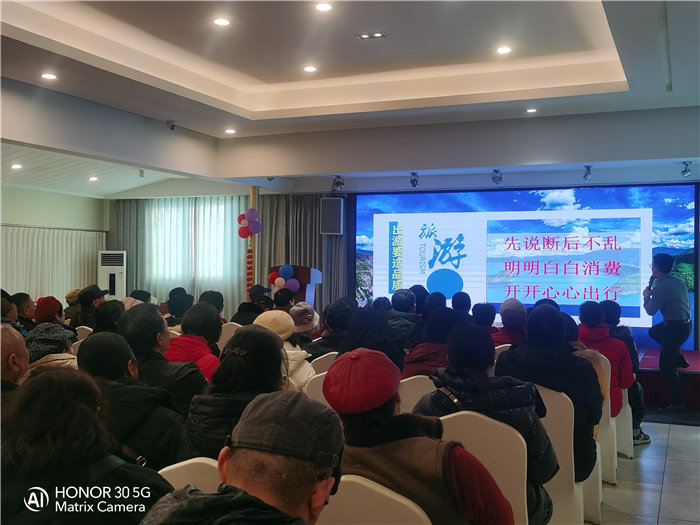 綿陽中旅假日旅行社舉行2026年年度答謝宴暨雙內(nèi)蒙+貝加爾湖線路發(fā)布會