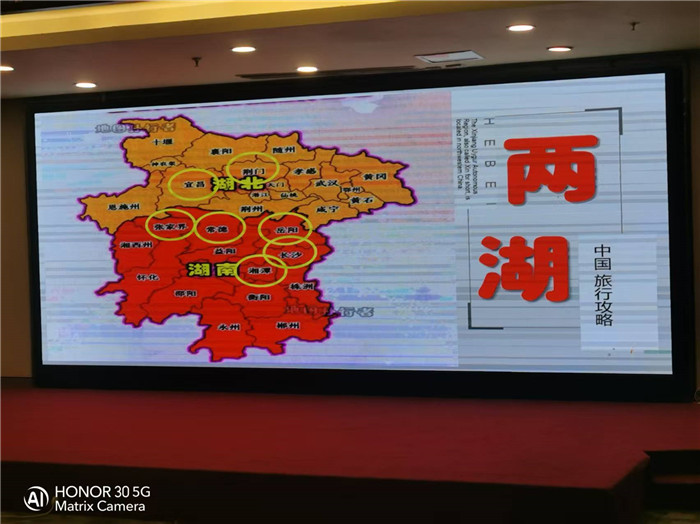 綿陽中旅行假日旅行社2026年年會(huì)暨新品線路發(fā)布會(huì)圓滿舉行